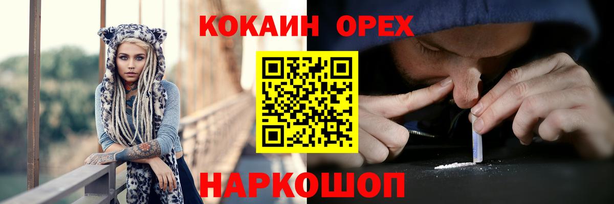 Cocaine VHQ Спасск-Дальний