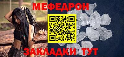 кристаллы Новокубанск
