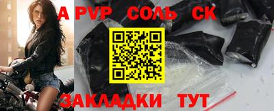 кристаллы Новокубанск