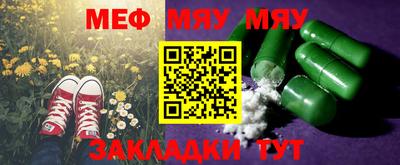 COCAINE Новозыбков