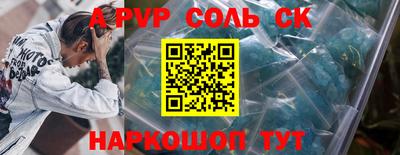 COCAINE Новозыбков
