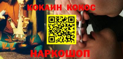 кристаллы Новокубанск