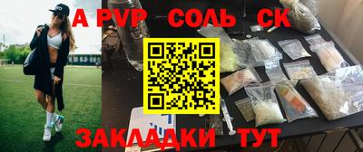 марки nbome Новодвинск