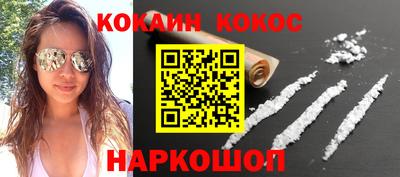 кристаллы Новокубанск
