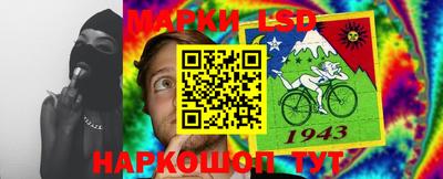марки nbome Новодвинск