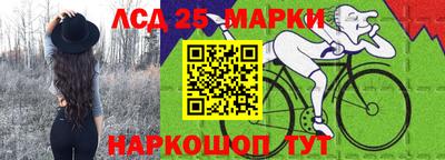 COCAINE Новозыбков