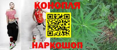 кристаллы Новокубанск