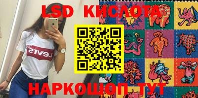 COCAINE Новозыбков