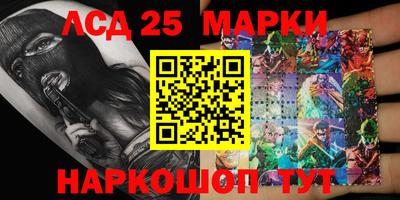 COCAINE Новозыбков