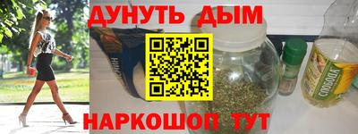 марки nbome Новодвинск