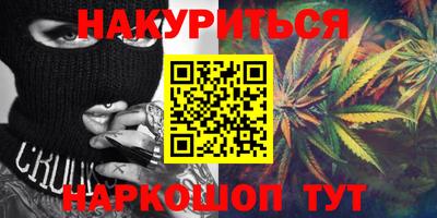 COCAINE Новозыбков