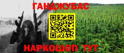 марки nbome Новодвинск