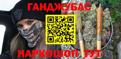 кристаллы Новокубанск