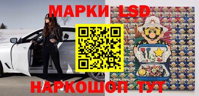 кристаллы Новокубанск