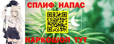кристаллы Новокубанск