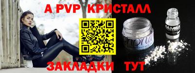 марки nbome Новодвинск