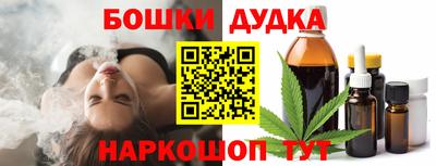 кристаллы Новокубанск