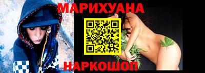 COCAINE Новозыбков