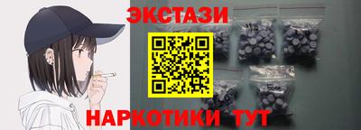 марки nbome Новодвинск