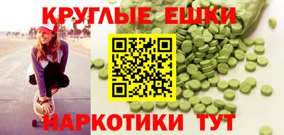 кристаллы Новокубанск
