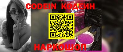 кристаллы Новокубанск