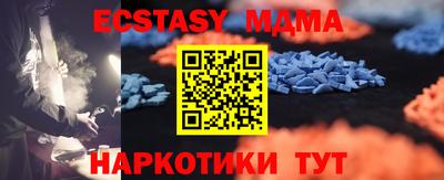 COCAINE Новозыбков