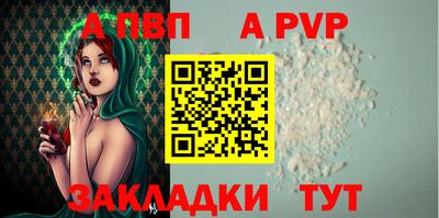 кристаллы Новокубанск