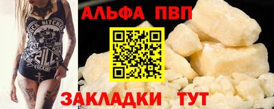 марки nbome Новодвинск