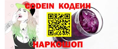 кристаллы Новокубанск