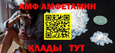 COCAINE Новозыбков