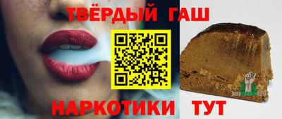 кристаллы Новокубанск