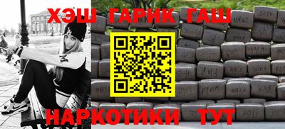 COCAINE Новозыбков