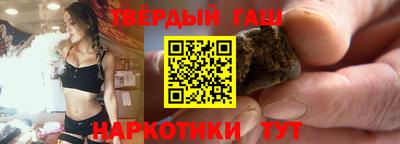 марки nbome Новодвинск