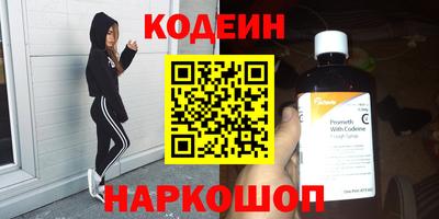 COCAINE Новозыбков