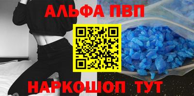 кристаллы Новокубанск