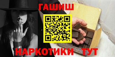 кристаллы Новокубанск