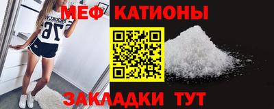 COCAINE Новозыбков