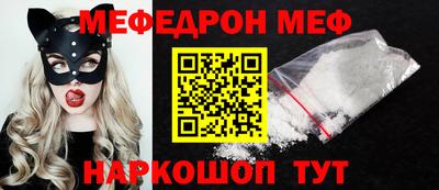 COCAINE Новозыбков