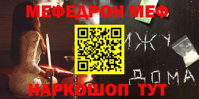 COCAINE Новозыбков