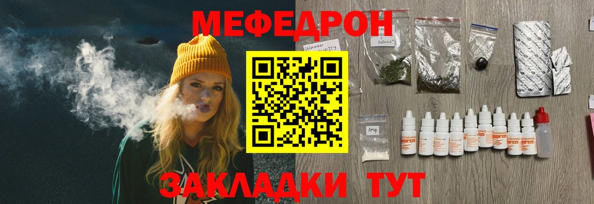 NBOMe  Каннабис  ГАШ  Экстази  Спасск-Дальний  Вход с VPN  АМФ кристаллы  Кетамин  A-PVP СК кристаллы  Бошки Шишки  Меф   Меф 