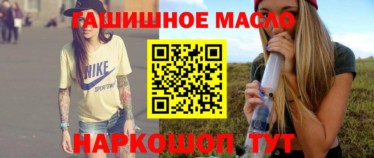 Дистиллят ТГК вейп с тгк Спасск-Дальний