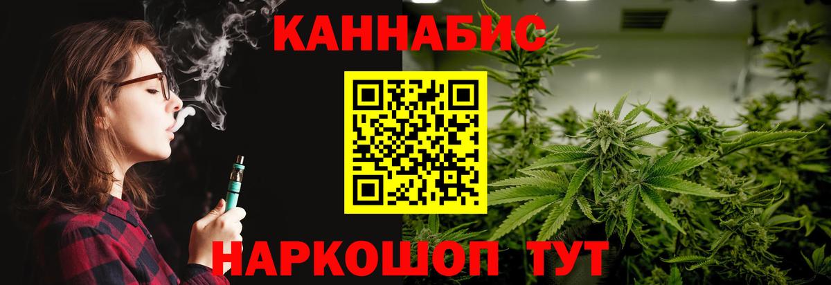 Шишки марихуана Bruce Banner Спасск-Дальний